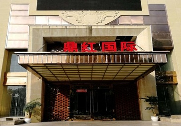 贾汪商务KTV少爷哪家最开放-鼎红国际KTV消费价格玩乐点评