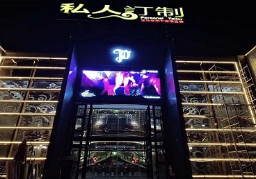 贾汪中低档荤素KTV少爷会所体验-私人定制KTV消费荤素点评