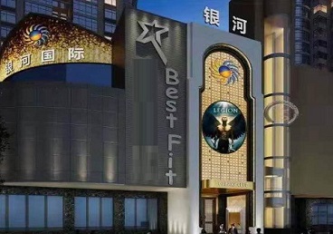 贾汪KTV荤台花场男公关服务好-银河国际KTV花场消费点评